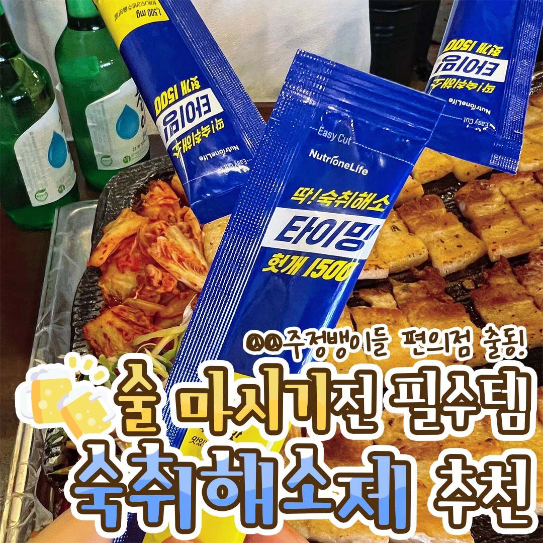 뉴트리원 인플루언서 마케팅