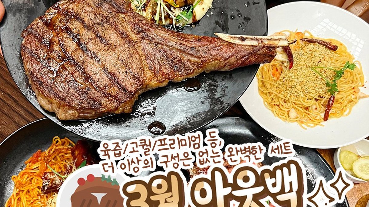 SNS 운영 대행